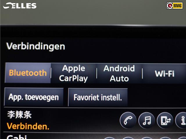 Nissan QASHQAI 1.3 MHEV Xtronic N-Connecta Stoel-/stuur verwarming | 360 Camera | Adaptieve cruise control | Applecarplay
