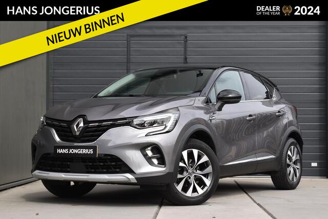 Renault CAPTUR TCe 100 Bi-Fuel Intens | CAMERA | NAVI | CRUISE CONTROL | CLIMATE CONTROL | PDC | LMV