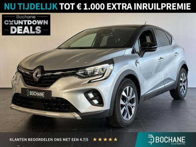 Renault CAPTUR 1.3 TCe 140 Intens AUTOMAAT | NAVIGATIE | PARKEERSENSOREN VOOR-/ACHTER | ACHTERUITRIJCAMERA | ADAPTIVE CRUISECONTROL