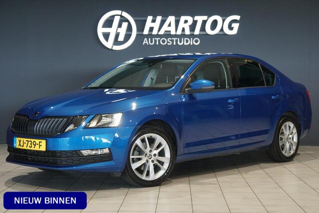 Skoda OCTAVIA 1.5 TSI Greentech Ambition Business Automaat + TREKHAAK / KEYLESS / VOORRUITVERWARMING