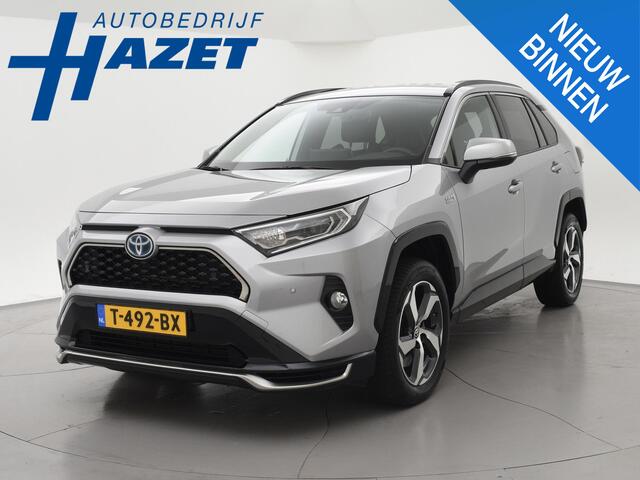 Toyota RAV4 2.5 PLUG-IN PHEV HYBRID AWD 4WD 306 PK + TREKHAAK | STOELVERW. | CAMERA | LED | APPLE CARPLAY | 18 INCH