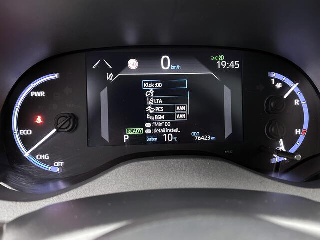 Toyota YARIS Cross 1.5 Hybrid Launch Edition | Navigatie | Panoramadak | Leder | JBL | BLS | PDC | Head-up |