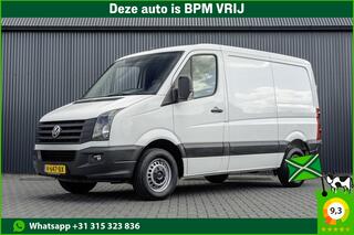 volkswagen-crafter-28-tdi--l1h1--