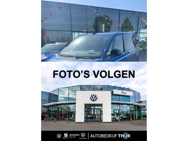 Volkswagen MULTIVAN 1.4 eHybrid L2H1 Style 160KW/217PK Hybride, Harman en Kardon, 6p, elektrische klep met easy open, draadloos laden, adaptief onderstel, veiligheidspakket, side assist, vol leder, elektrisch verstelbare stoelen voor, stoel ventilatie, privacy glas, head up!