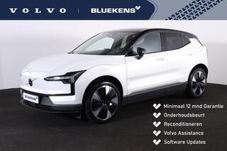 volvo-ex30-extended-range-plus-69-k