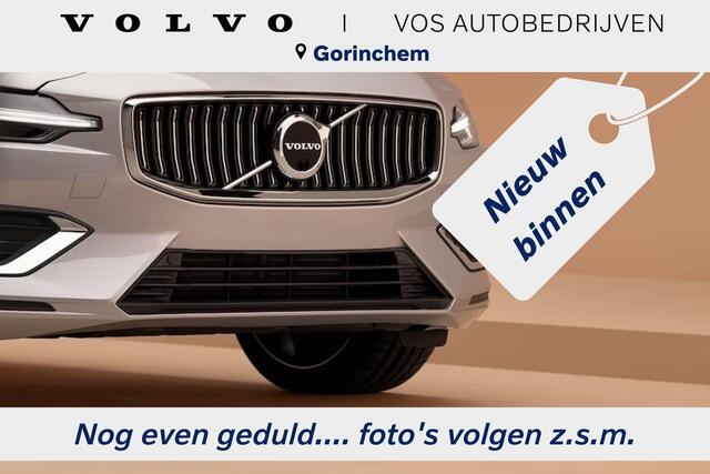 Volvo EX30 Twin Motor Performance Ultra 69 kWh