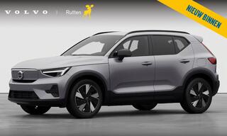 volvo-ex40-252pk-single-motor-exten