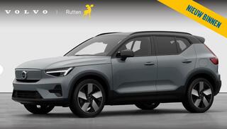 volvo-ex40-single-motor-extended-ra