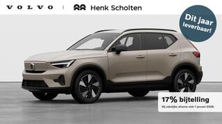 volvo-ex40-single-motor-extended-ra