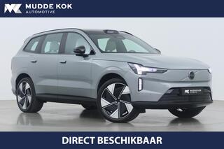 volvo-ex90-twin-motor-performance-u