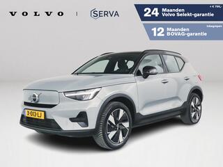 volvo-xc40-single-motor-plus-69-kwh