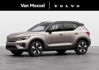 volvo-xc40-single-motor-extened-ran