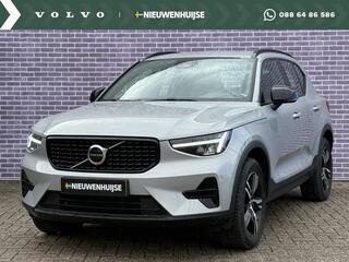 volvo-xc40-2.0-b4-plus-dark--trekh