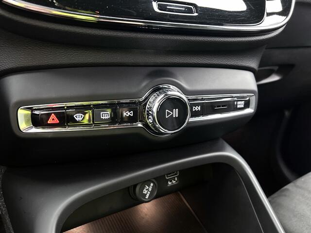 Volvo XC40 1.5 T5 Twin Engine R-Design