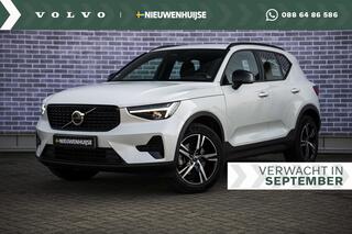 volvo-xc40-2.0-b4-plus-dark--trekh