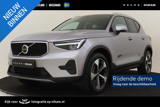 Volvo XC40 B3 (M-HYBRID) CORE BUSINESS EDITION -ADAP.CRUISE|360°CAM|HARMAN/KARDON|PRIVACY.GLAS|19"