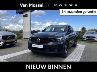 volvo-xc40-b4-plus-dark