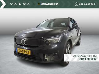 volvo-xc40-single-motor-extended-ra