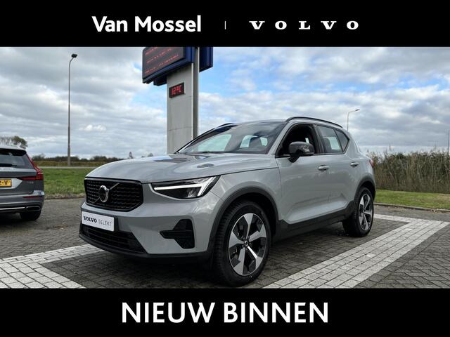 Volvo XC40 B4 Plus Dark | Harman/Kardon | Driver Assist | Trekhaak | Memoryseats |