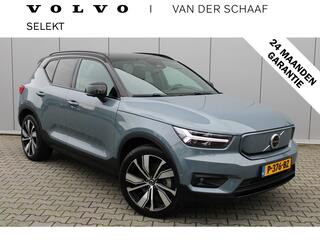 volvo-xc40-recharge-pro--360-grade